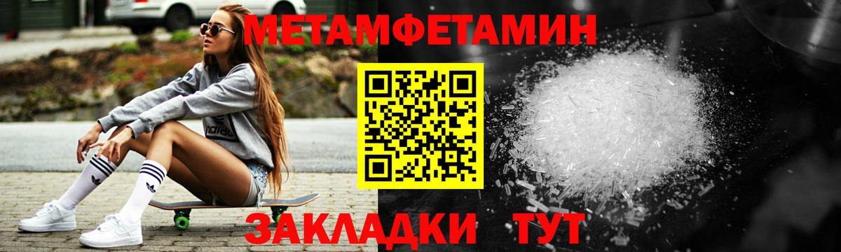 Уварово  Амфетамин 97%  Amphetamine  Вход с VPN 