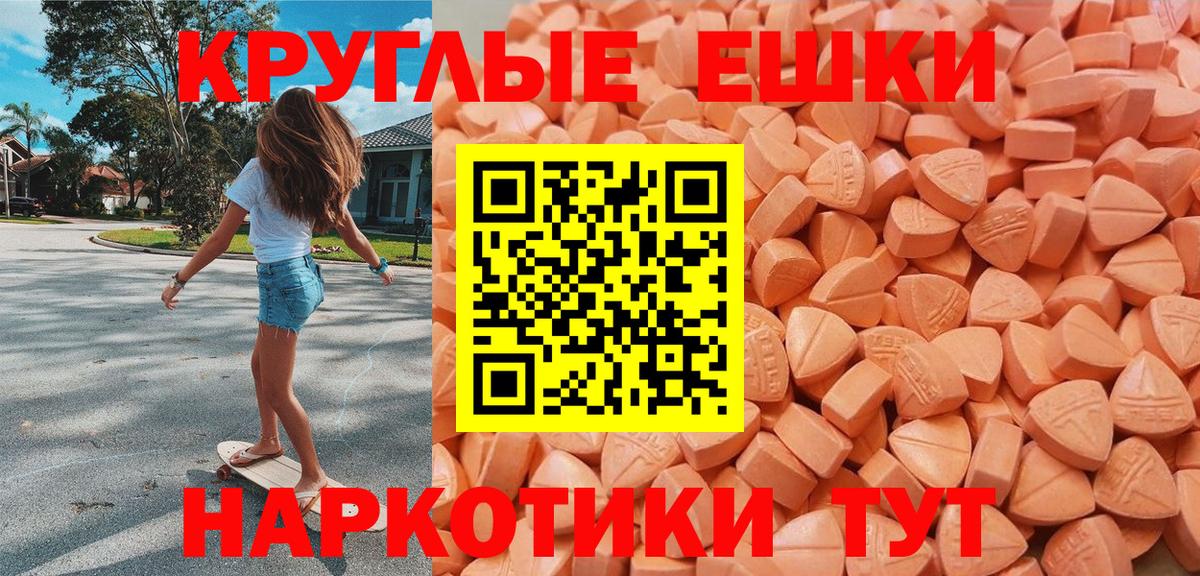 Ecstasy Дубай Уварово