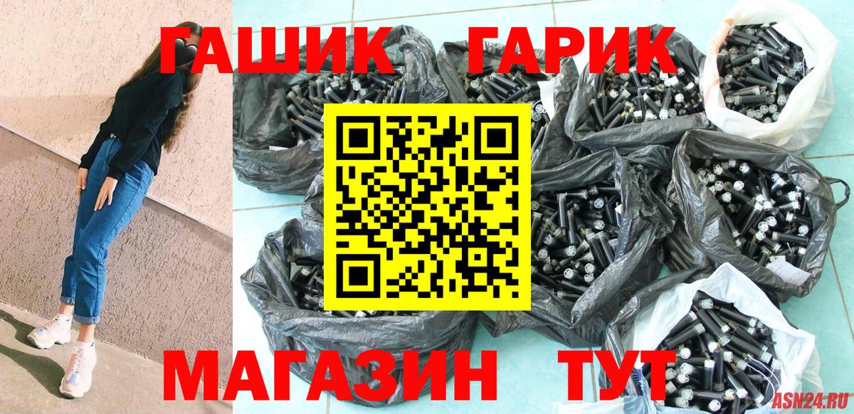 Меф МЯУ МЯУ   Марихуана  КОКАИН  Альфа ПВП СОЛЬ кристаллы  Экстази  Гашиш  Уварово  Вход с VPN 