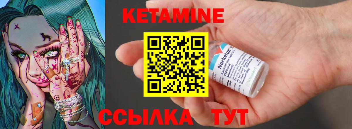 MEGA зеркало  КЕТАМИН VHQ  Вход с VPN  Уварово 