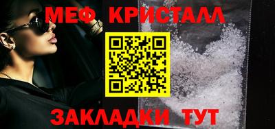 наркотики Наро-Фоминск
