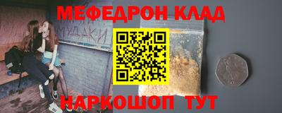 наркотики Наро-Фоминск