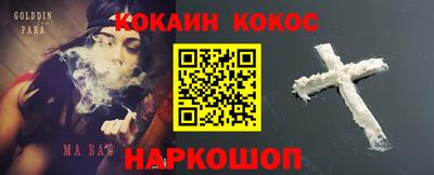 наркотики Наро-Фоминск