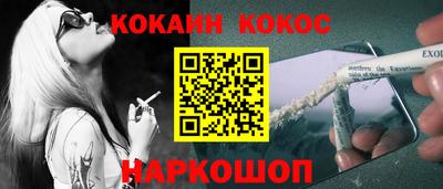 гашишное масло Нарткала
