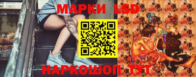 наркотики Наро-Фоминск