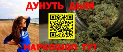 наркотики Наро-Фоминск