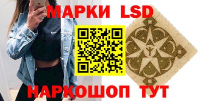 наркотики Наро-Фоминск