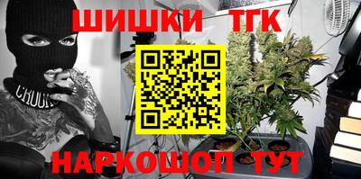 наркотики Наро-Фоминск