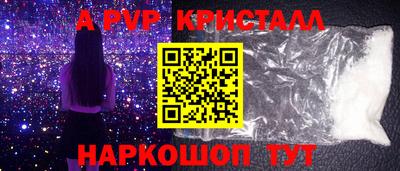 наркотики Наро-Фоминск