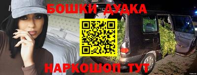 наркотики Наро-Фоминск