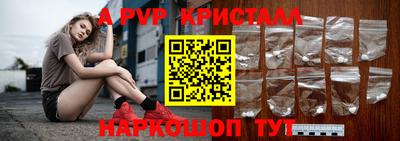 наркотики Наро-Фоминск