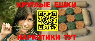 наркотики Наро-Фоминск