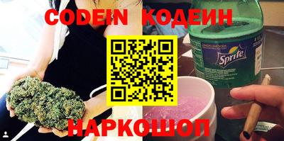 наркотики Наро-Фоминск