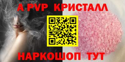 наркотики Наро-Фоминск