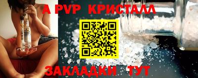 первитин Нальчик
