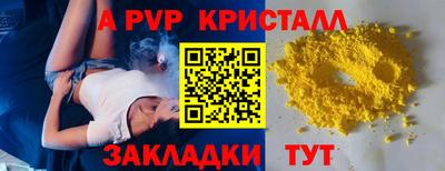 первитин Нальчик