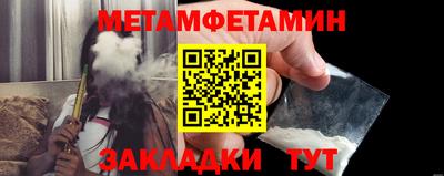 наркотики Наро-Фоминск