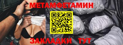 наркотики Наро-Фоминск