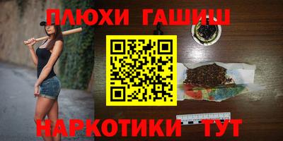 гашишное масло Нарткала