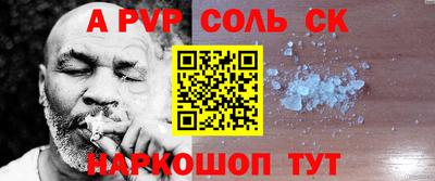 первитин Нальчик