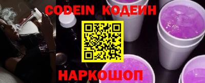 наркотики Наро-Фоминск