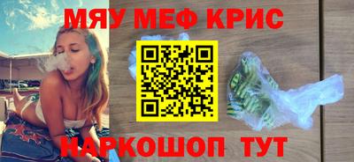 первитин Нальчик
