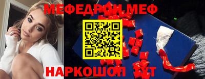 первитин Нальчик