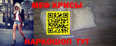 первитин Нальчик