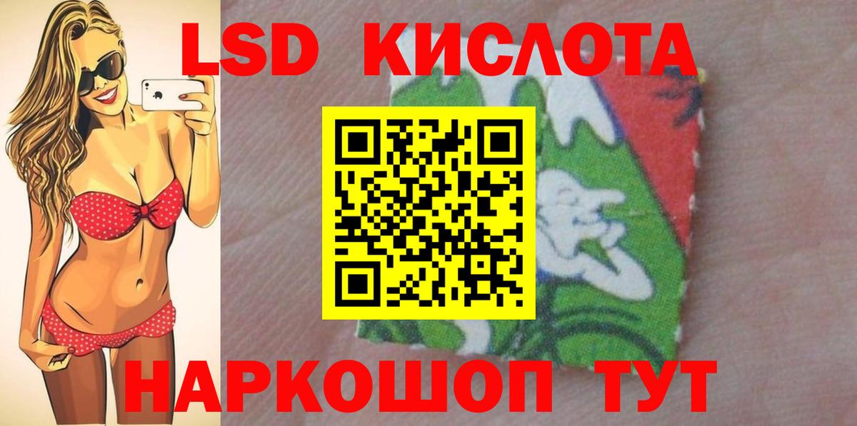 Уварово  Лсд 25 экстази кислота  Вход с VPN  ЛСД экстази кислота 