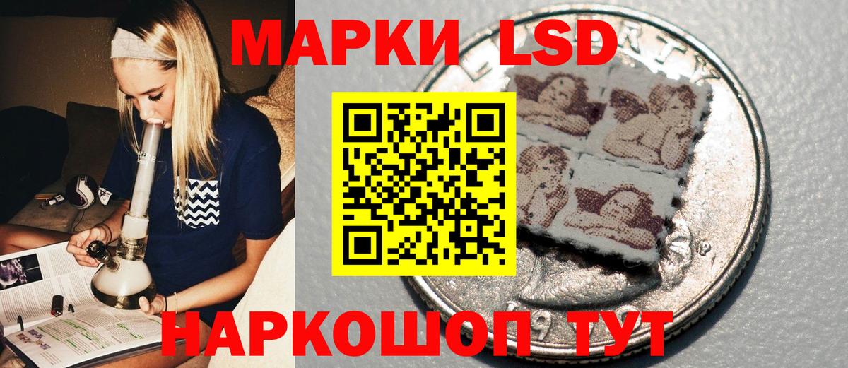Марки NBOMe 1500мкг Уварово