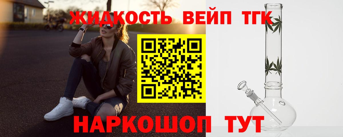 Дистиллят ТГК Wax Уварово